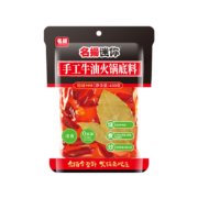 凑单15.6名扬迷你牛油火锅底料450g
