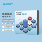 onebot一体机 OBSGDG79AIQI 水管电路电学大师