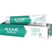 限用户、有券的上、plus会员:云南白药 冰柠味 牙膏145g