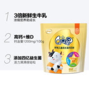 yili 伊利 大学生青少年QQ星儿童成长高钙牛奶粉400g*2袋装早餐冲饮奶粉