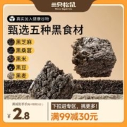 三只松鼠 五黑沙琪玛 100g