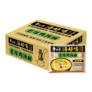 白象方便面汤好喝 多口味泡面整箱袋装 免煮方便速食夜宵 老母鸡汤面(不辣)【103.5g*5袋】