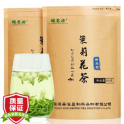 福茗源 茶叶 茉莉花茶共500g 2023新茶花草茶浓香型袋装