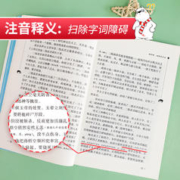 《当当网正版书籍小王子》