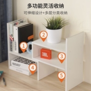 木以成居桌上伸缩置物架办公宿舍桌面整理摆放储物收纳多层小书架白色4004