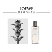 LOEWE 罗意威 001事后清晨香氛浓香水50ml「木质香·男士」