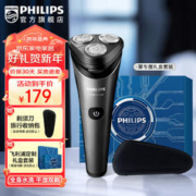 PHILIPS 飞利浦 S2509/06 电动剃须刀