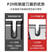 十八子作 磨刀神器新款磨刀器家用金刚砂磨刀石棒架专业快速磨菜刀