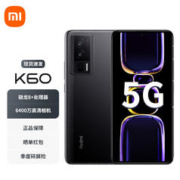 Xiaomi 小米 Redmi红米K60 新品5G手机 墨羽 16GB+1TB 官方标