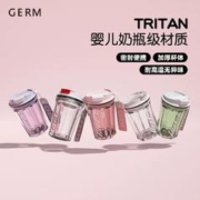 germ 格沵 可口可乐联名 随手杯 390ml 冰透白