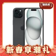 Apple 苹果 iPhone 15 5G智能手机 128GB + 20W原装快充头 快充套装