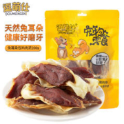 逗萌仕 狗狗零食兔耳朵包鸡肉奖励泰迪磨牙棒 宠物狗零食 鸡肉兔耳朵200g