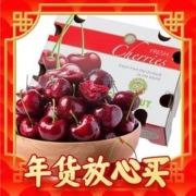 Mr.Seafood 京鲜生 京东超市 海外直采智利原箱进口车厘子JJJ级 2.5kg礼盒装 果径约30-32mm