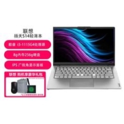 Lenovo 联想 扬天S14-14酷睿14英寸轻薄笔记本电脑