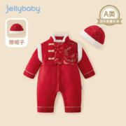 JELLYBABY 婴儿夹棉连体衣