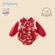 JELLYBABY 婴儿连体衣 百天衣服新年加绒满月服