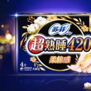 Sofy 苏菲 卫生巾日夜组合超熟睡420批发整箱纯棉夜用290姨妈巾学生