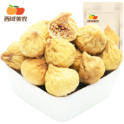 京东百亿补贴:西域美农 无花果干500g 即食泡水滋补煲汤 0硫熏0漂白无花果 可做孕妇零食