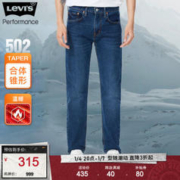 Levi's 李维斯 冬暖系列冬季 502锥形男士牛仔裤宽松直筒长裤 000 31/32 170-175 120-130斤 标准