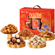 百亿补贴：良品铺子坚果礼盒1277g/5罐装坚果炒货零食大礼包