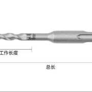 BaoLian 保联 钨钢加长冲击钻