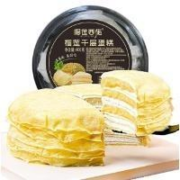 榴莲西施 爆浆奶油蛋糕 榴莲千层蛋糕 400g*2盒*2件