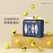 碧芭宝贝笑脸Smiley纸尿裤拉拉裤联名款婴儿尿不湿宝宝学步训练裤 纸尿裤XL32片