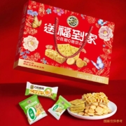 徐福记 送富到家礼盒 680g＊2件