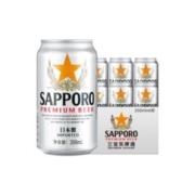 SAPPORO 三宝乐精酿啤酒350ml*6听