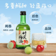 江记酒庄 时光梅酒 山楂味果酒 8度 330ml*6瓶 整箱装 新年送礼年货