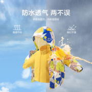 88VIP会员：迷你巴拉巴拉 儿童摇粒绒内胆三合一风衣 90～120码
