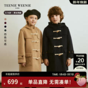 TEENIE WEENIE Kids小熊童装男女童双面呢连帽大衣 米色 150cm