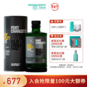 BRUICHLADDICH 布赫拉迪洋酒 波夏艾雷岛大麦2013 波夏艾雷岛大麦2013 700ml