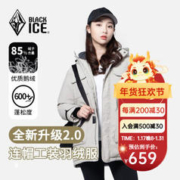 BLACKICE 黑冰 户外露营女款鹅绒工装羽绒服 女士防水防风加厚羽绒服 浅卡其