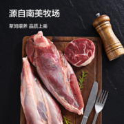 京东百亿补贴：京东京造 原切牛腱子 1kg