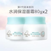 Giving 启初 面霜水润保湿80g婴儿面霜擦脸霜儿童脸部补水滋润舒缓润肤霜