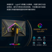 AOC 爱攻&英雄联盟联名定制款 27英寸 2K 170Hz 快速液晶1ms HDR400认证 DTS音效 游戏电竞显示器 AG275QXL