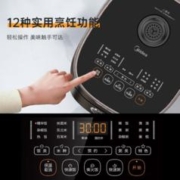 Midea 美的 RC525 电饭煲