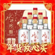 爆卖年货、88VIP：swellfun 水井坊 52度浓香型白酒臻酿八号520ml双支礼盒*3盒共6瓶赠6小瓶