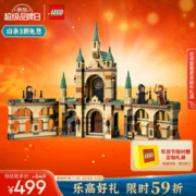 LEGO 乐高 积木拼装哈利波特76415霍格沃茨大战9岁+儿童玩具新年礼物