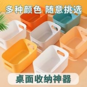 2个+签到 桌面收纳盒化妆品塑料置物盒