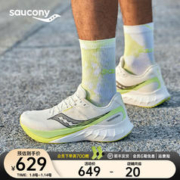 saucony 索康尼 TIDE浪潮2跑鞋男24年减震舒适入门进阶舒适运动鞋子男 白绿2 42