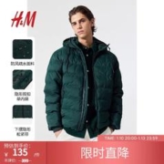 H&M 男装棉衣2023冬季新款时尚简约防风疏水保暖舒适棉服1163728 森林绿 170/92A