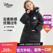Disney 迪士尼 童装儿童女童连帽中长款羽绒服冬新款冰雪奇缘艾莎公主保暖外套 碳黑 100cm