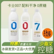 卡士 007酸奶原味