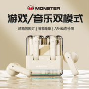 MONSTER 魔声 XKT12真无线蓝牙耳机2023年米色