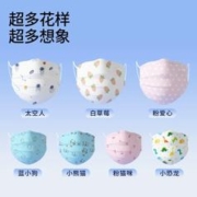 袋鼠医生 儿童医用外科口罩 100只