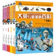《大英儿童漫画百科》（31-35册）
