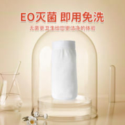 一次方 一次性内裤女 L5条*2盒