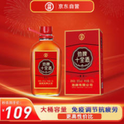 劲牌 劲酒 十全酒 35度 2.5L大桶 礼盒装